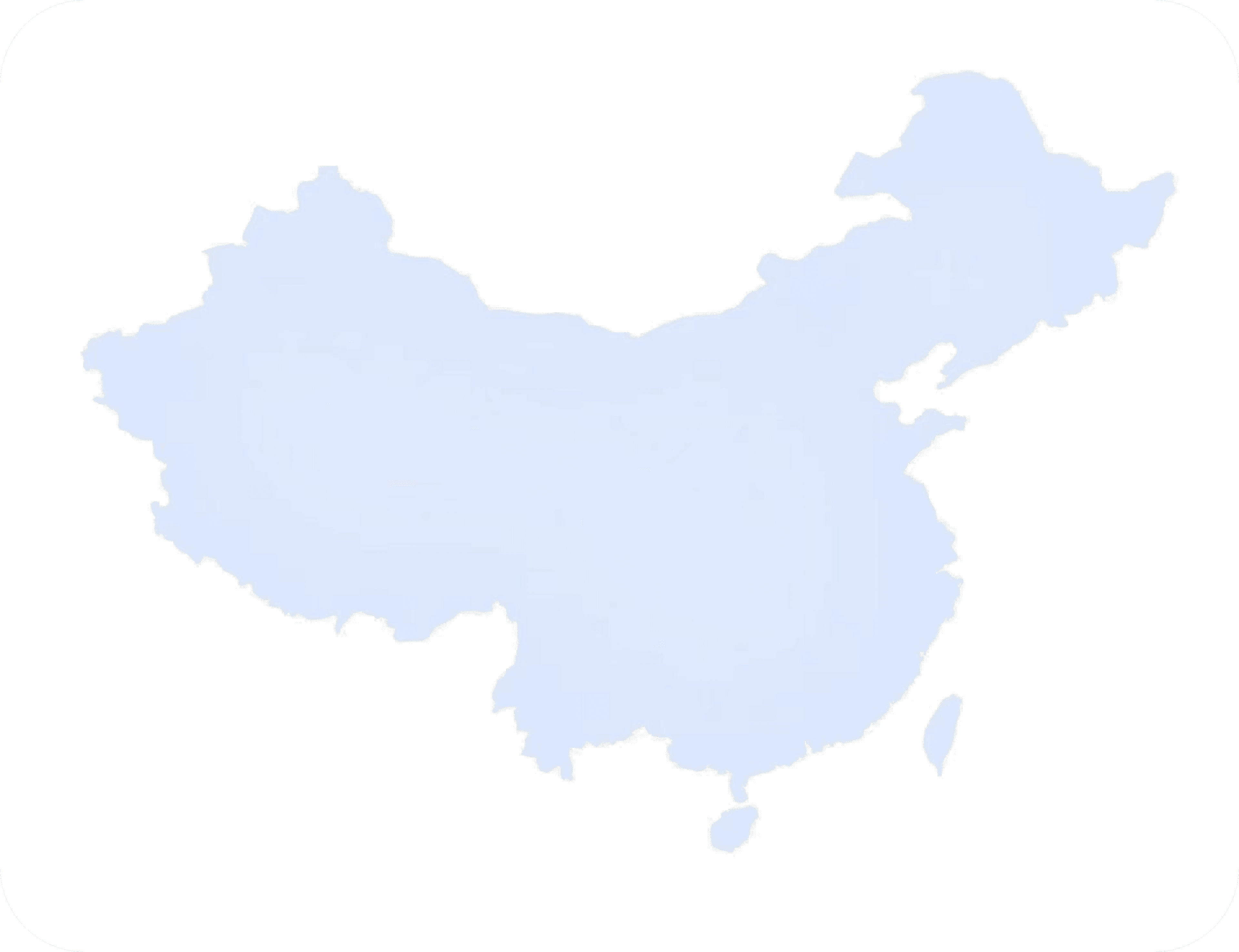 中国